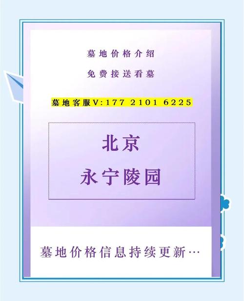 延庆县的房价
