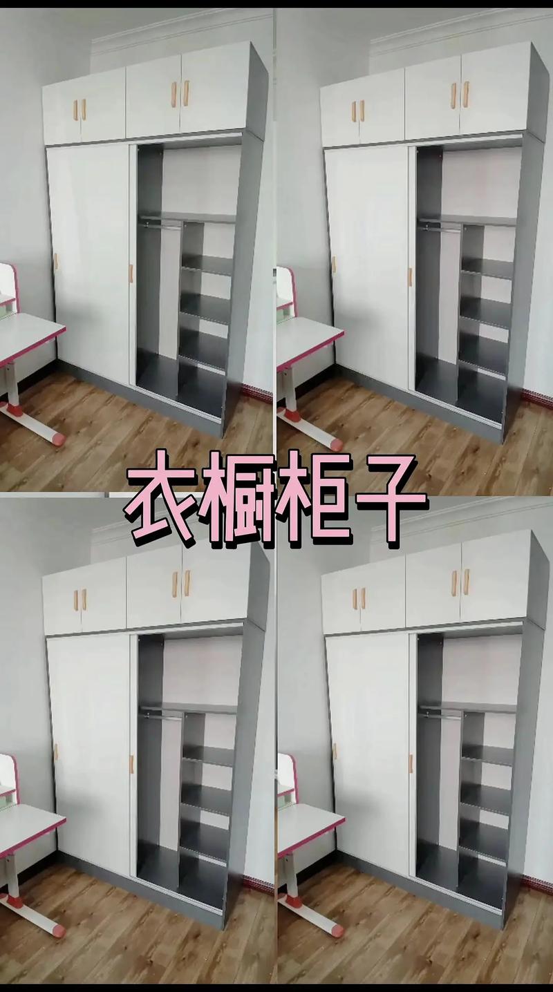 出租房衣柜怎么清理