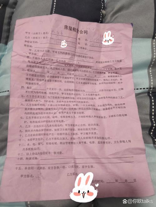 租房没签合同怎么投诉