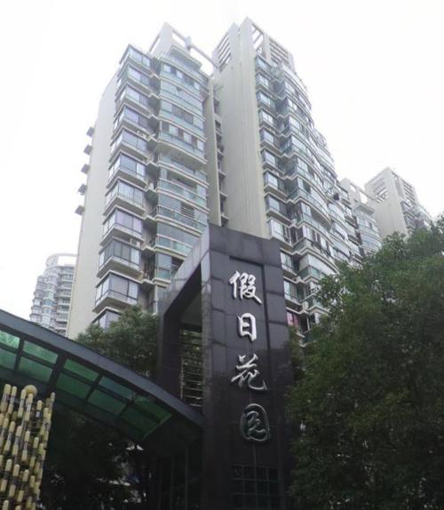 温州假日花园怎么样