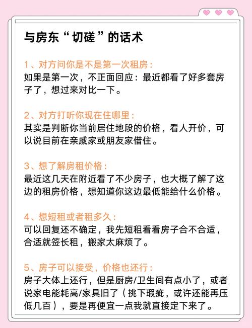 租房子租金怎么交