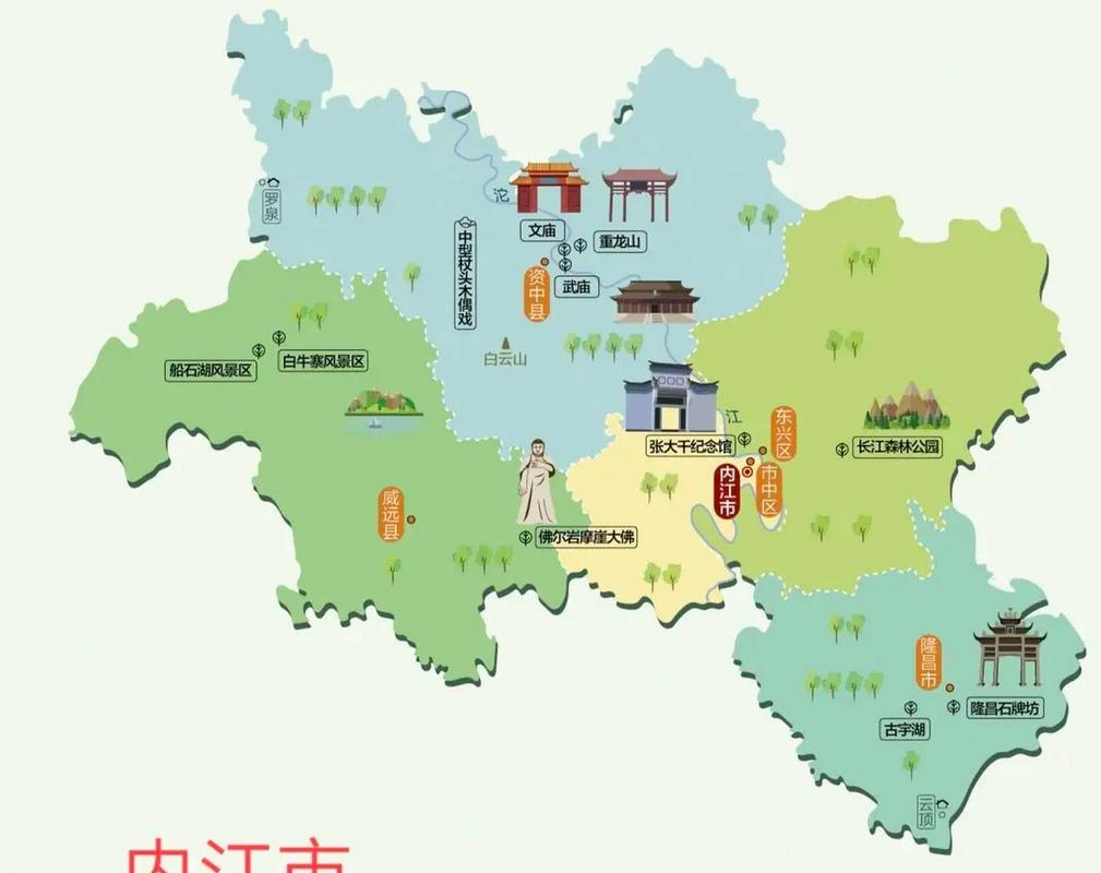 内江的房价是多少