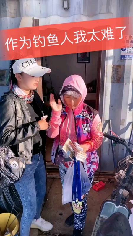 天津静海花园老板娘