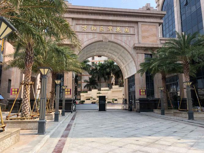 湛江万和乐华花园停工