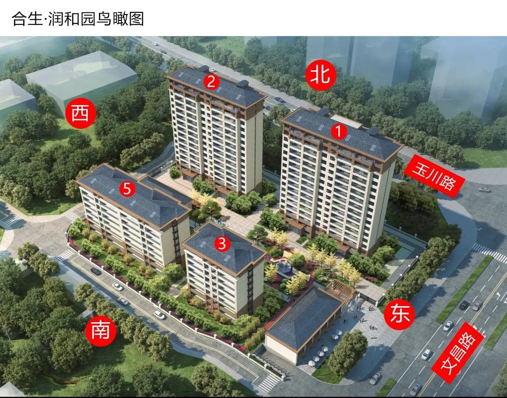 济源合生和景花园