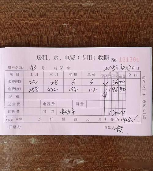 出租房水费怎么省