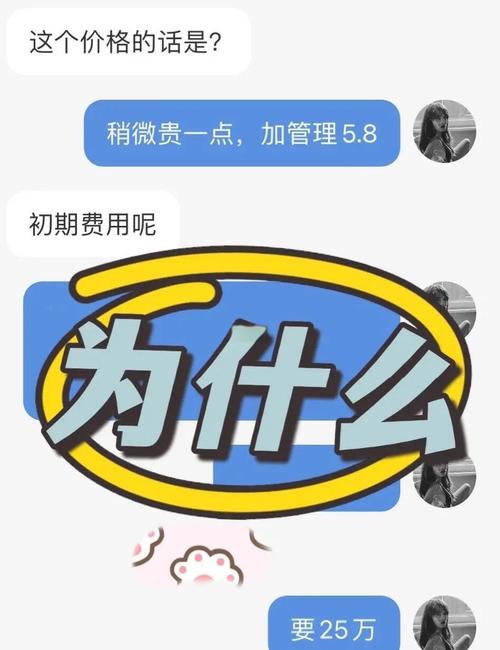 日本租房头金怎么算
