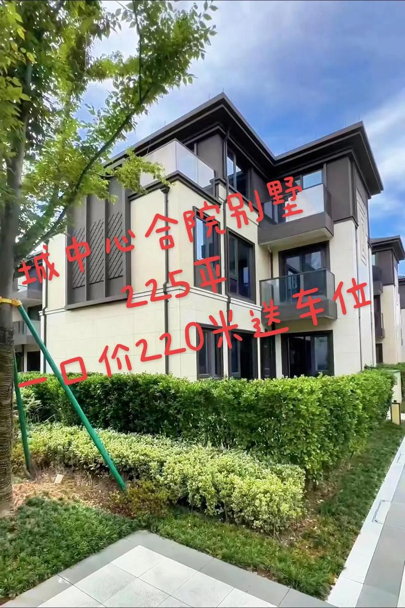 安吉县的房价