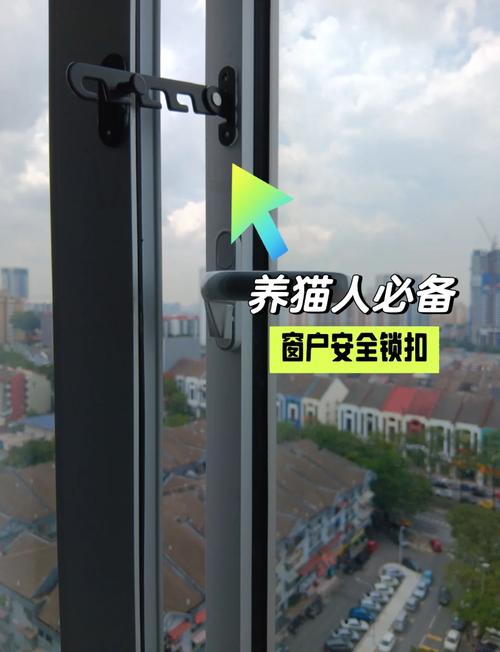 出租房窗户怎么锁住