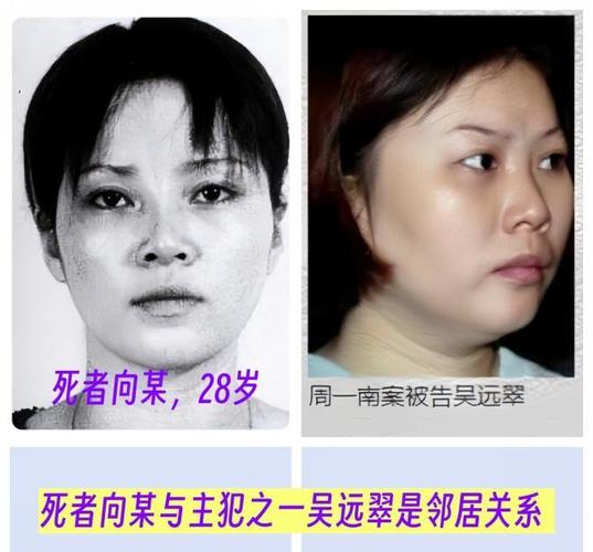 深圳信托花园杀人案