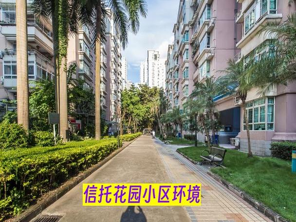 深圳信托花园杀人案