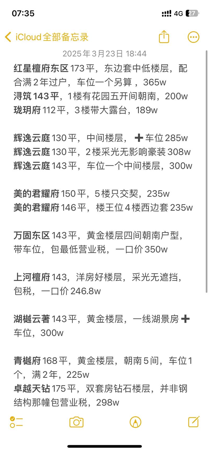 慈溪房价为什么便宜