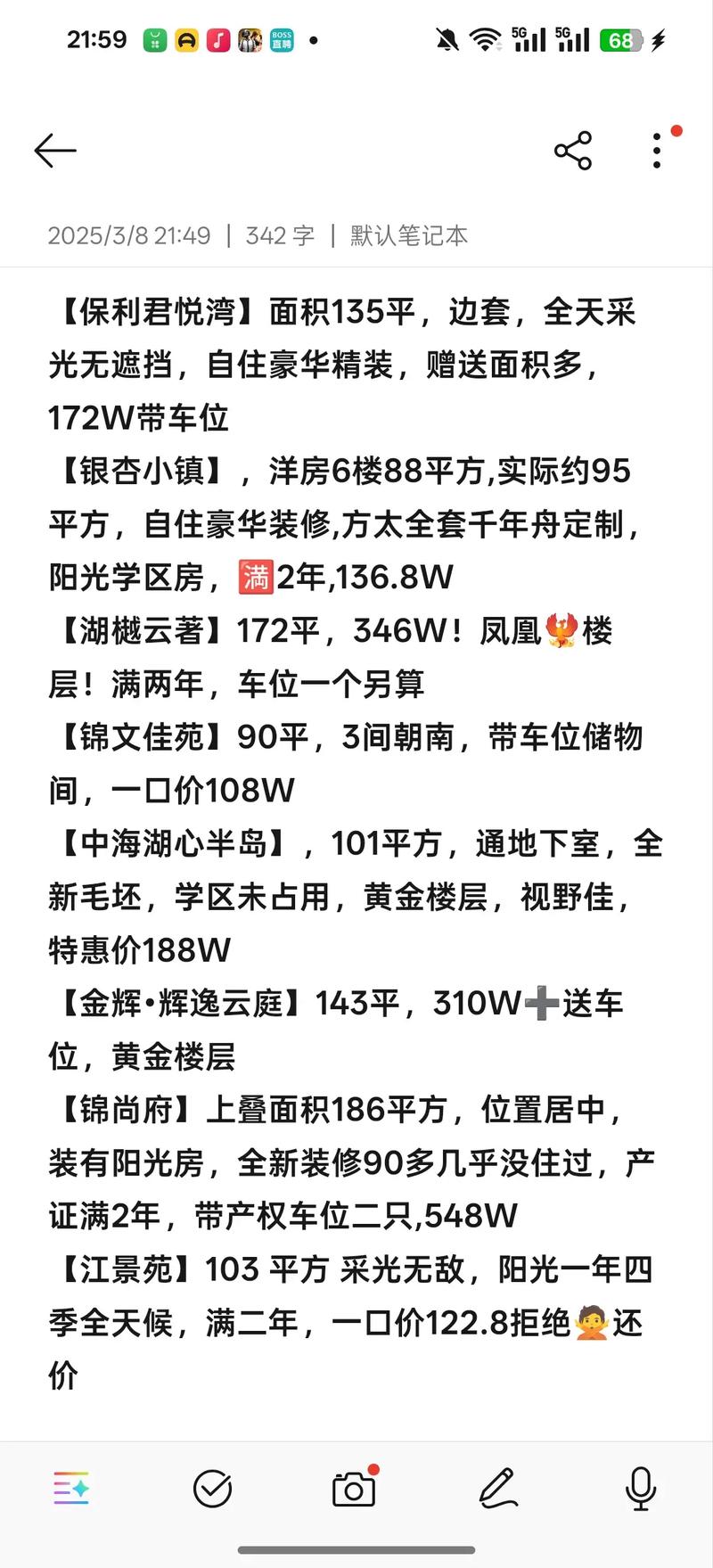 慈溪房价为什么便宜