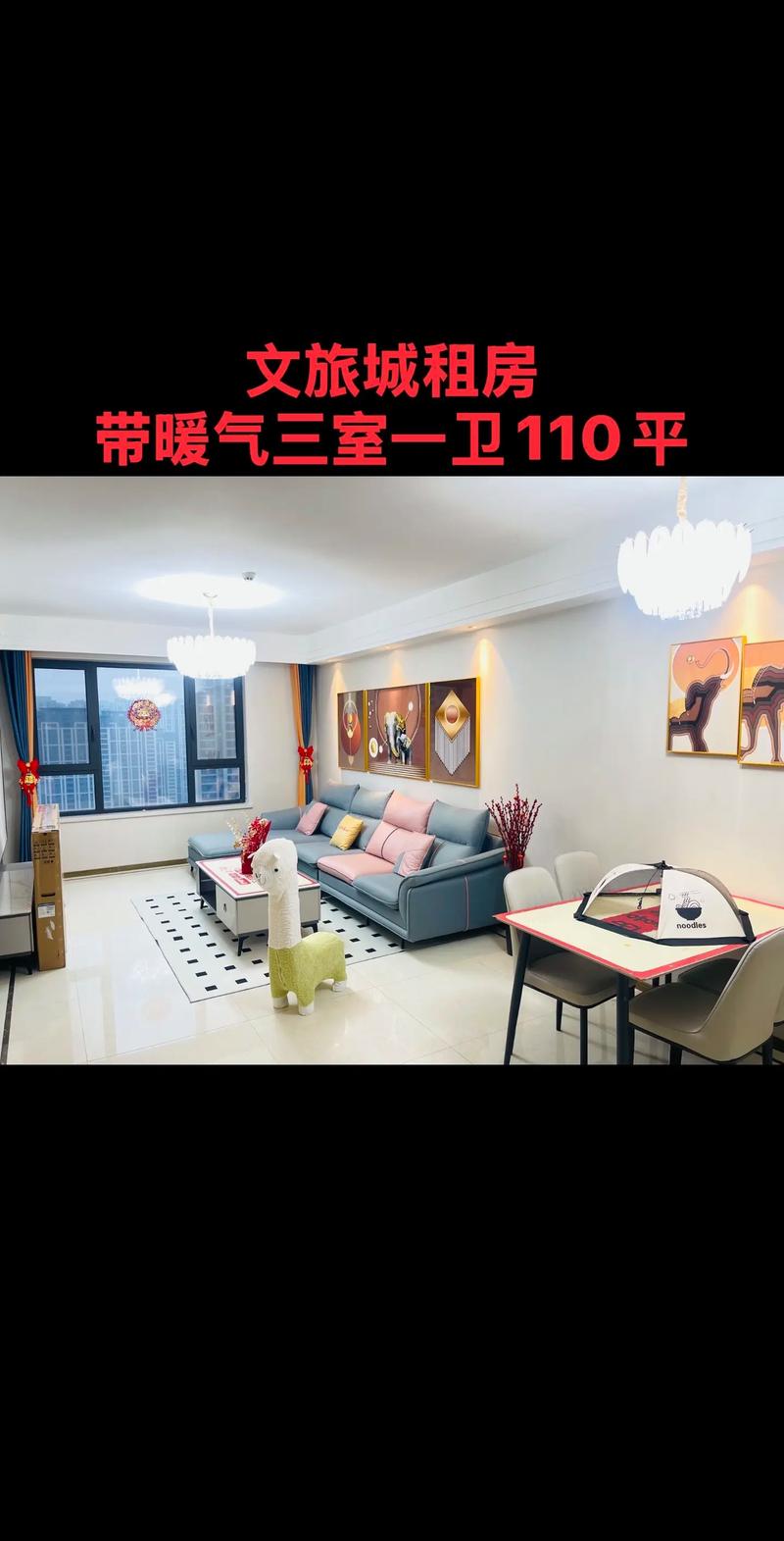 租房有电视怎么改造
