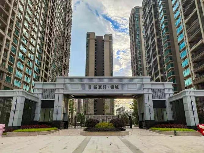 云浮新兴楼盘