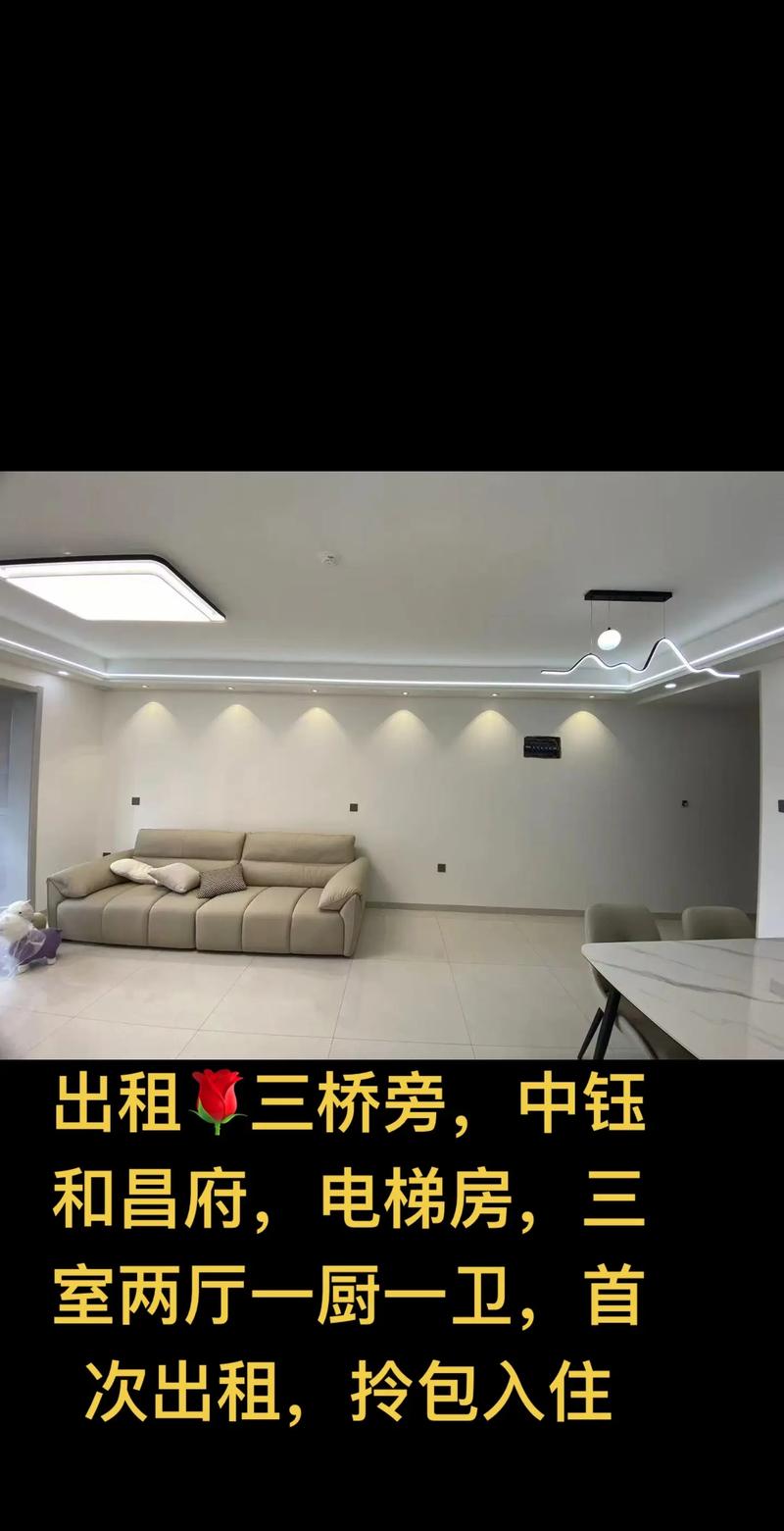 和昌府房价