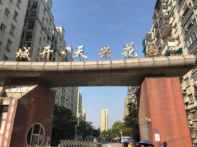 天兴花园房价