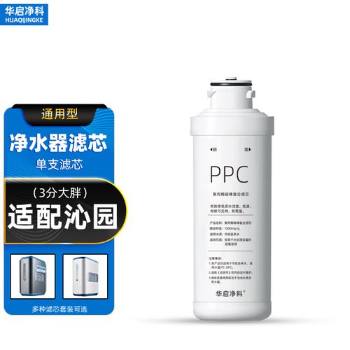 科沁园房价
