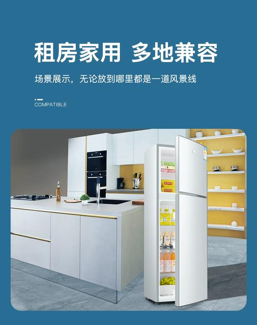 租房空间小冰箱怎么放