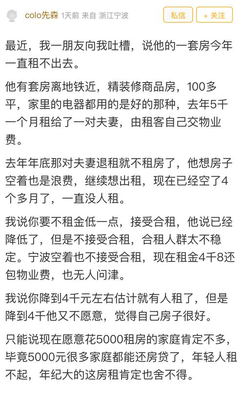 自己租房怎么跟父母说
