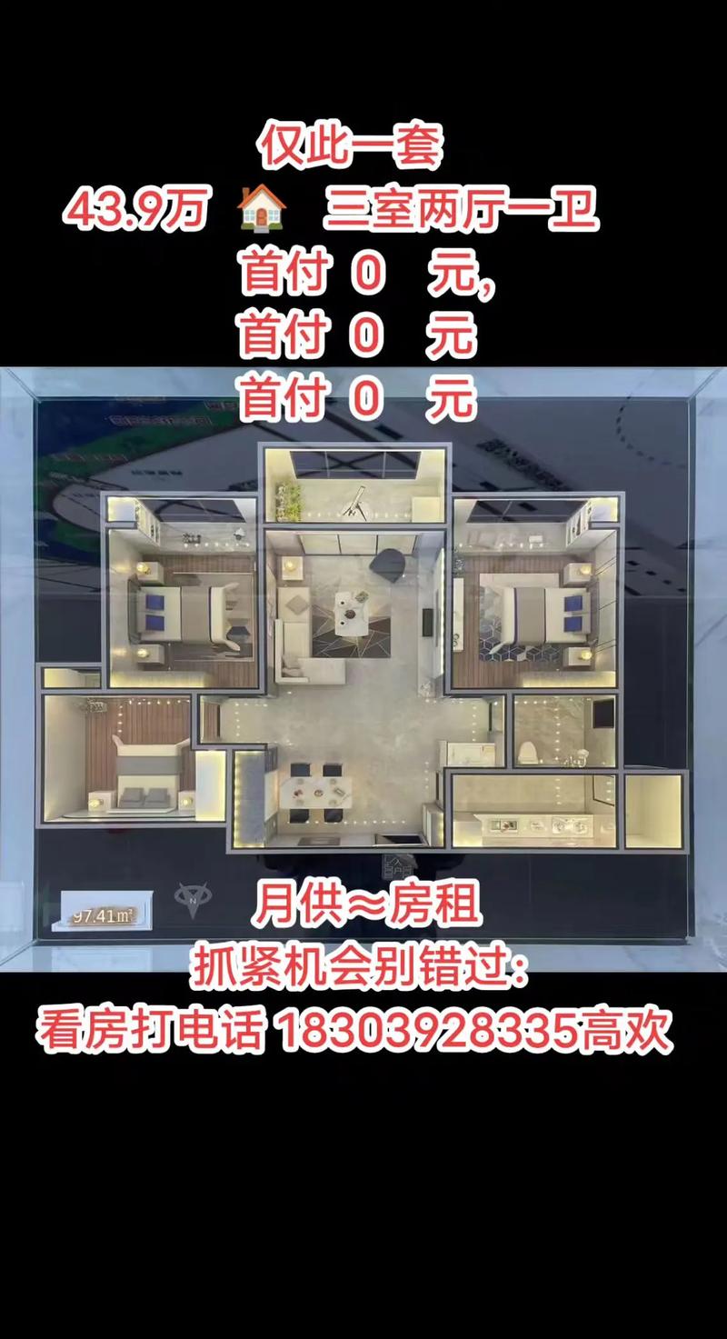 鹤壁最新房价