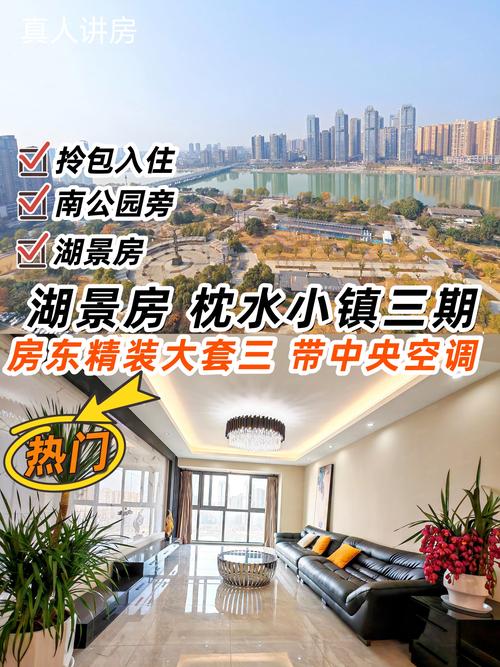 德阳临湖楼盘
