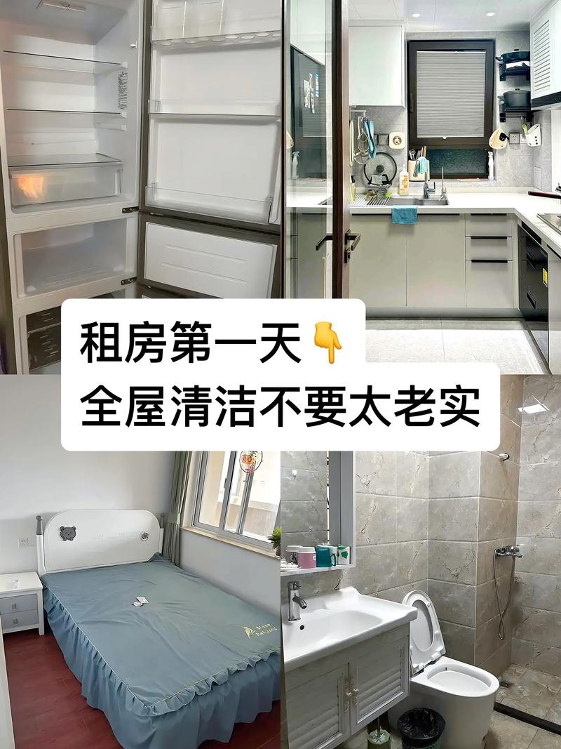 租房子搬家怎么打扫