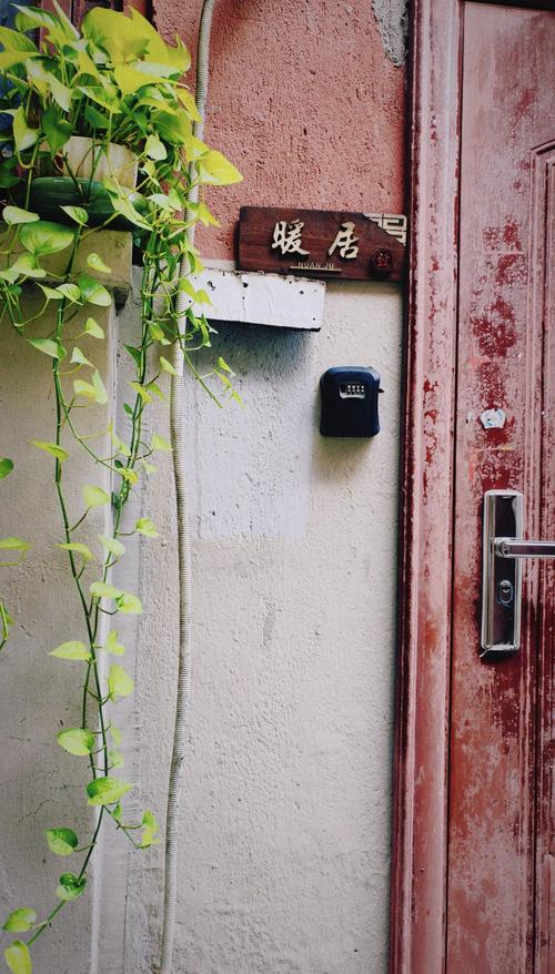 步高里房价