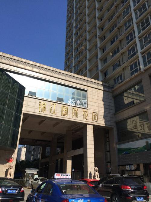 锦江国际花园出问题了