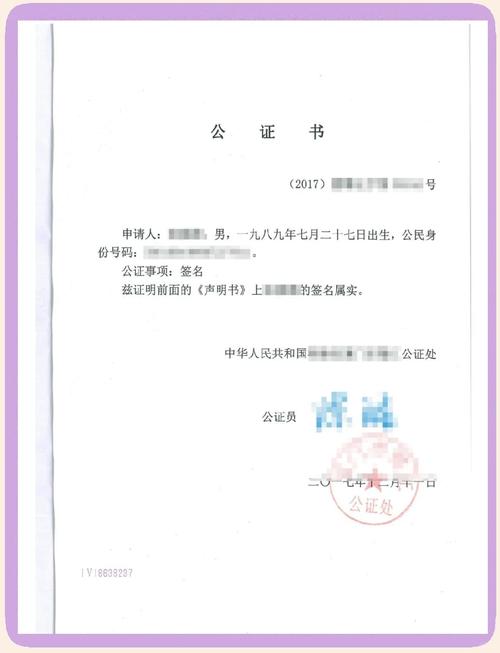 未婚证明怎么开公租房