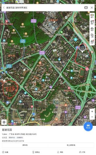 碧波花园旧改确定了吗