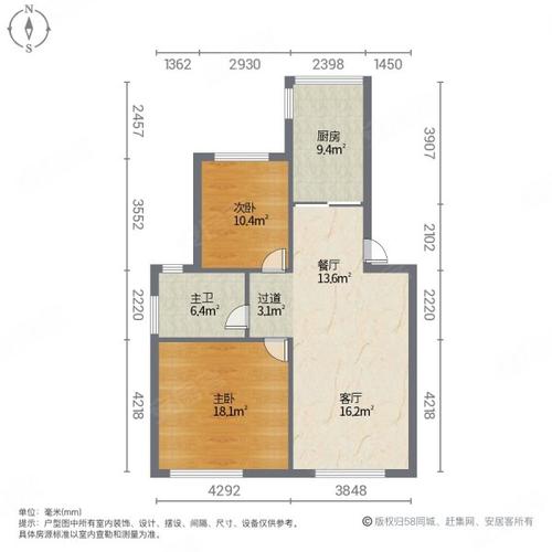 福润园房价