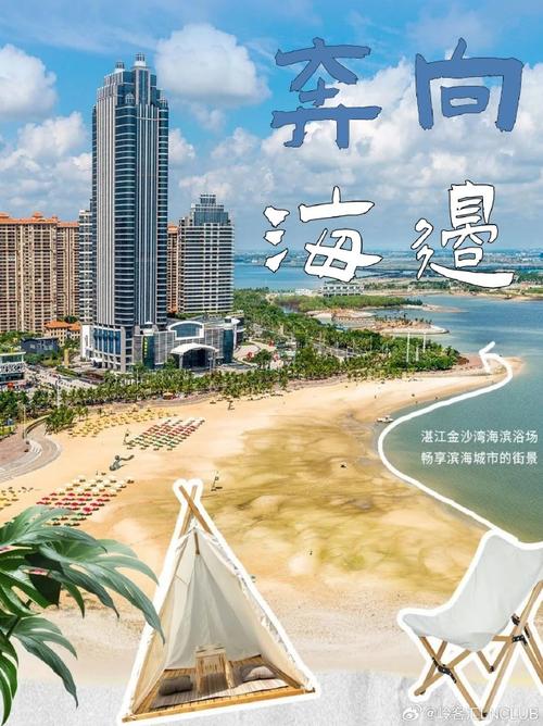 湛江花园酒店撤场