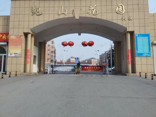 鲍山花园要搬迁吗