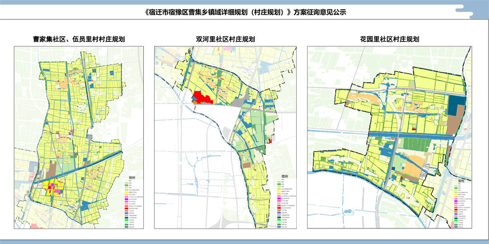 宿豫瑞丽阳光花园规划