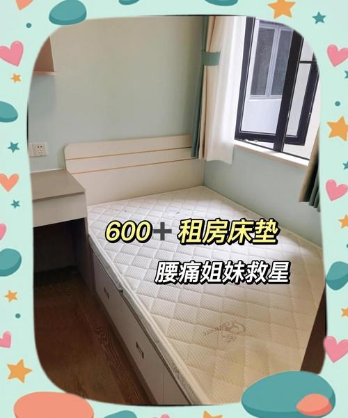 出租房床垫怎么选