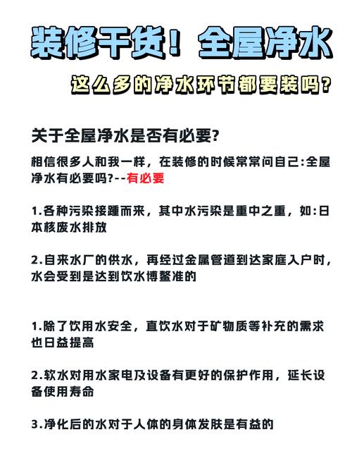 租房怎么买饮用水