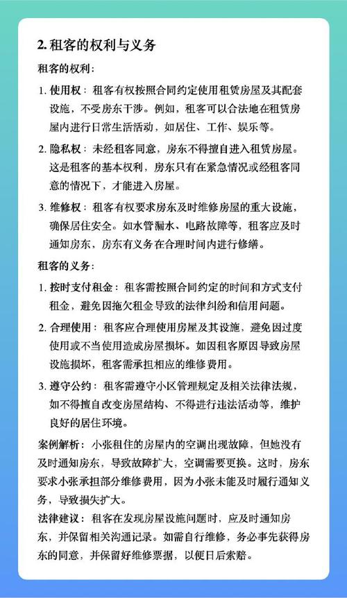 出租房违建怎么处罚