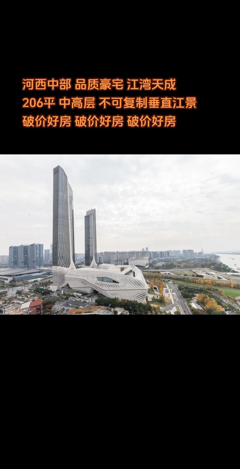 河西中部楼盘