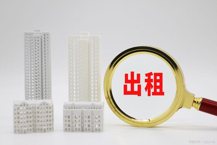 出租房怎么挂网上