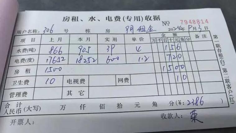 成都保租房房租怎么交