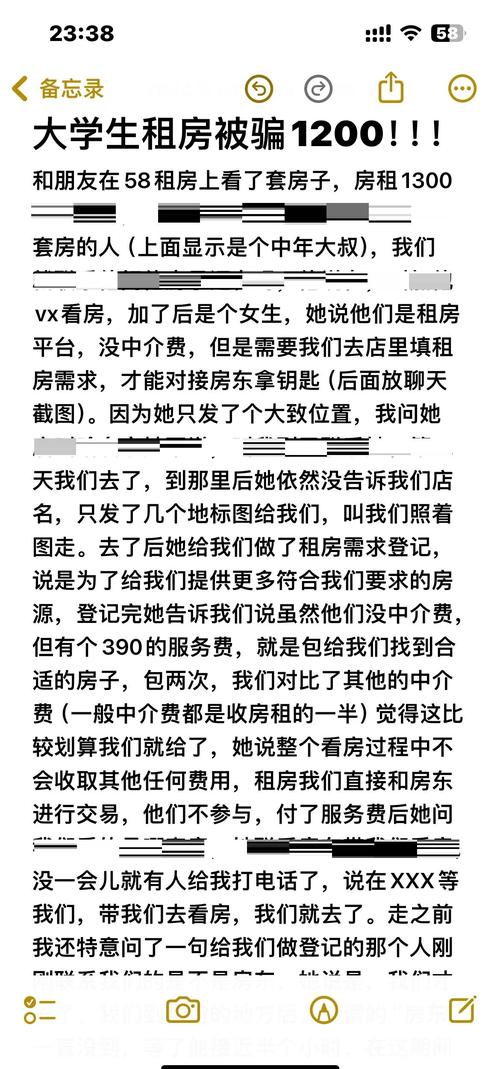 怎么委婉拒绝别人租房