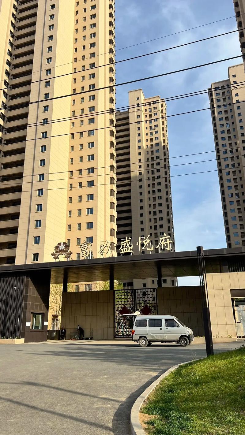 太原富力房价
