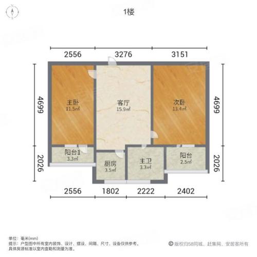 丰泽家园房价