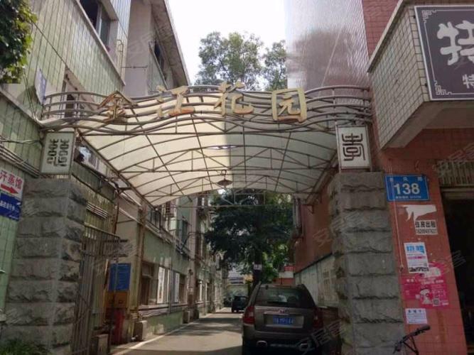 金江园房价