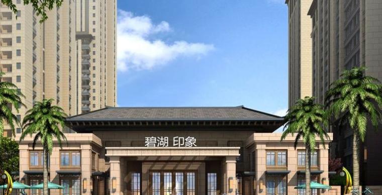 碧湖印象楼盘
