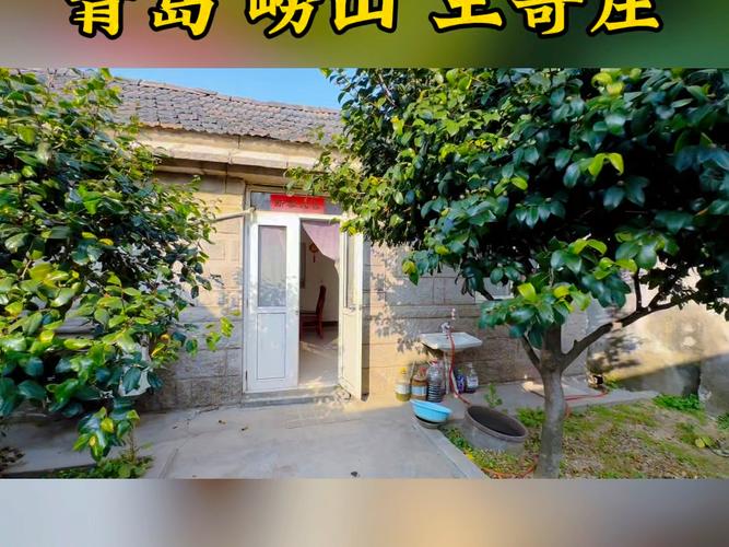 王哥庄房价