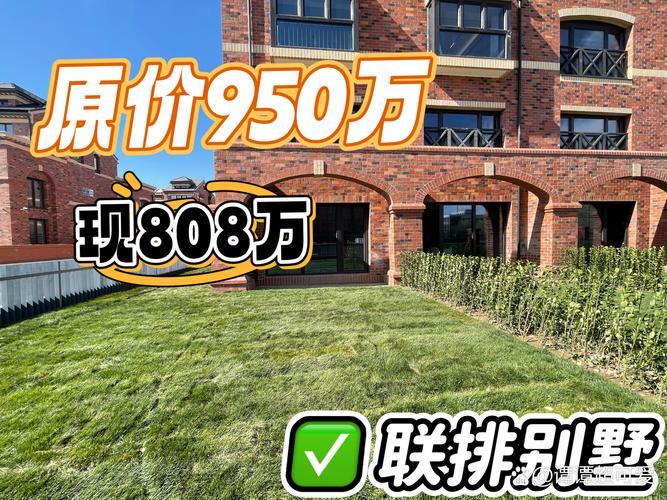 王哥庄房价