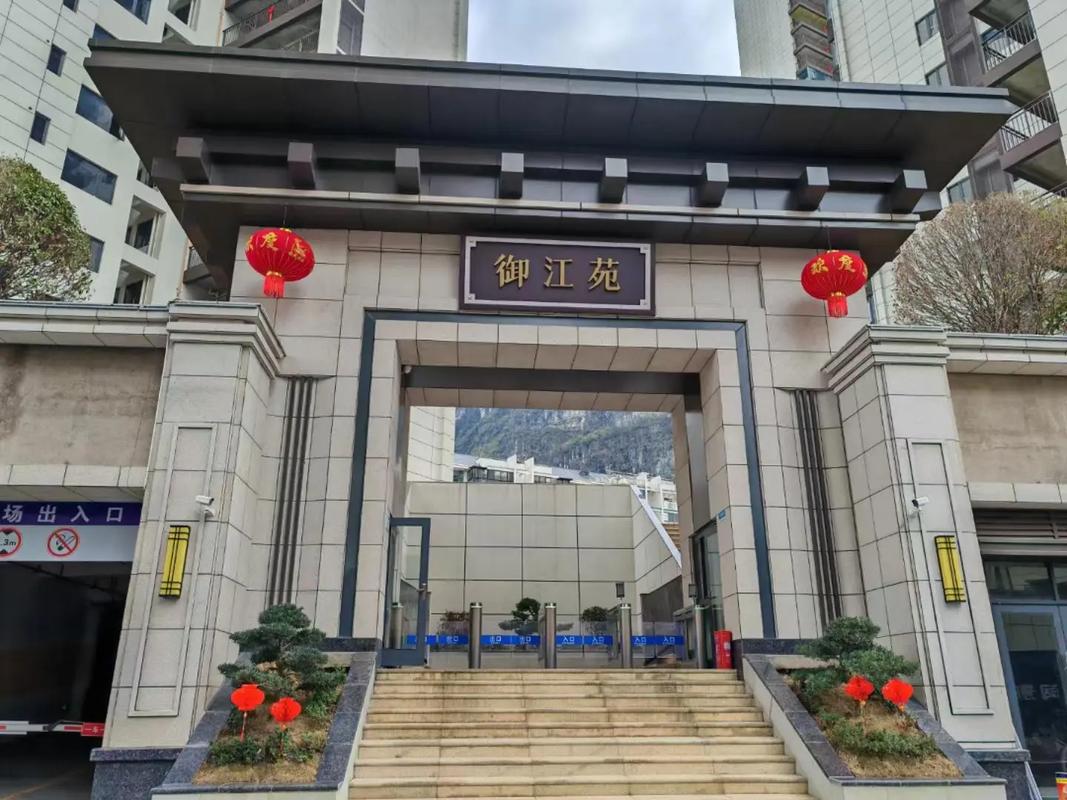 思南县房价