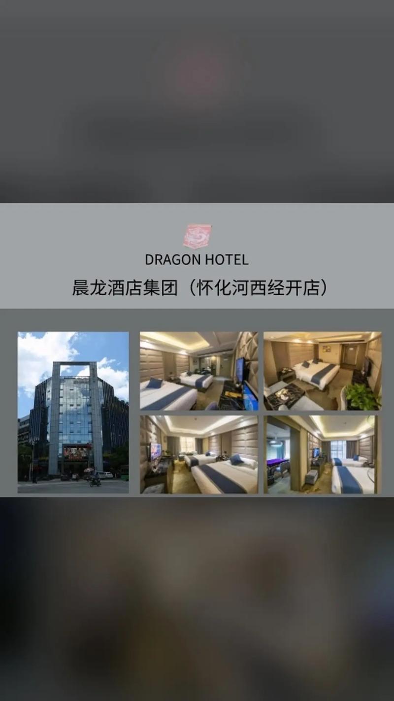 怀化会同房价